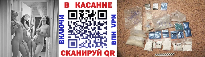 Наркотические вещества Ардон Бошки Шишки  МЕФ  Кокаин  АМФ  ГАШИШ  А ПВП 