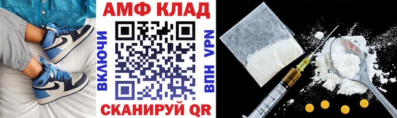 Amphetamine Розовый  KRAKEN зеркало  Ардон  цена  