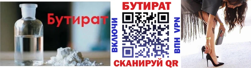 где найти наркотики  KRAKEN зеркало  БУТИРАТ оксана  Ардон 