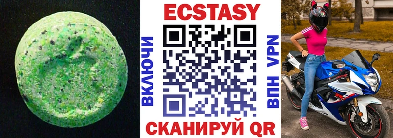 Экстази Punisher  Ардон 