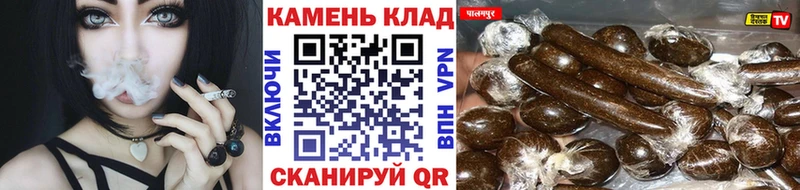 Гашиш гашик Ардон