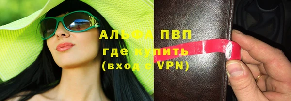 меф Алексеевка