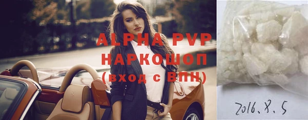 меф Алексеевка