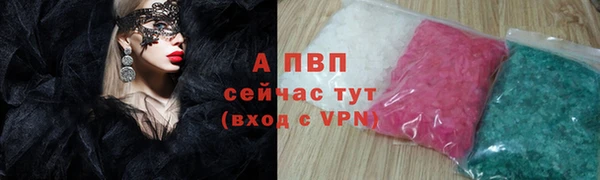 меф Алексеевка