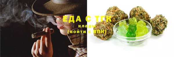 меф Алексеевка