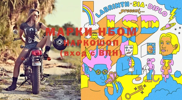 амфетамин Пестово