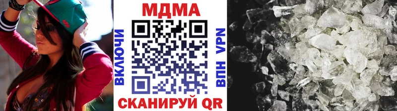хочу   Ардон  МДМА кристаллы 