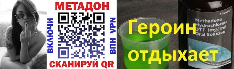 ссылка на мегу сайт  Ардон  Метадон кристалл 