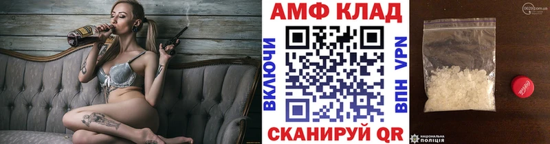 наркошоп  Ардон  МЕТАМФЕТАМИН пудра 