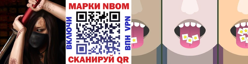hydra как войти  Ардон  Марки NBOMe 1,8мг 