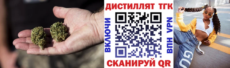 наркота Ардон МЕГА зеркало Дистиллят ТГК вейп